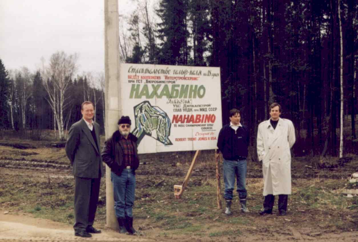 Начало строительства гольф-поля