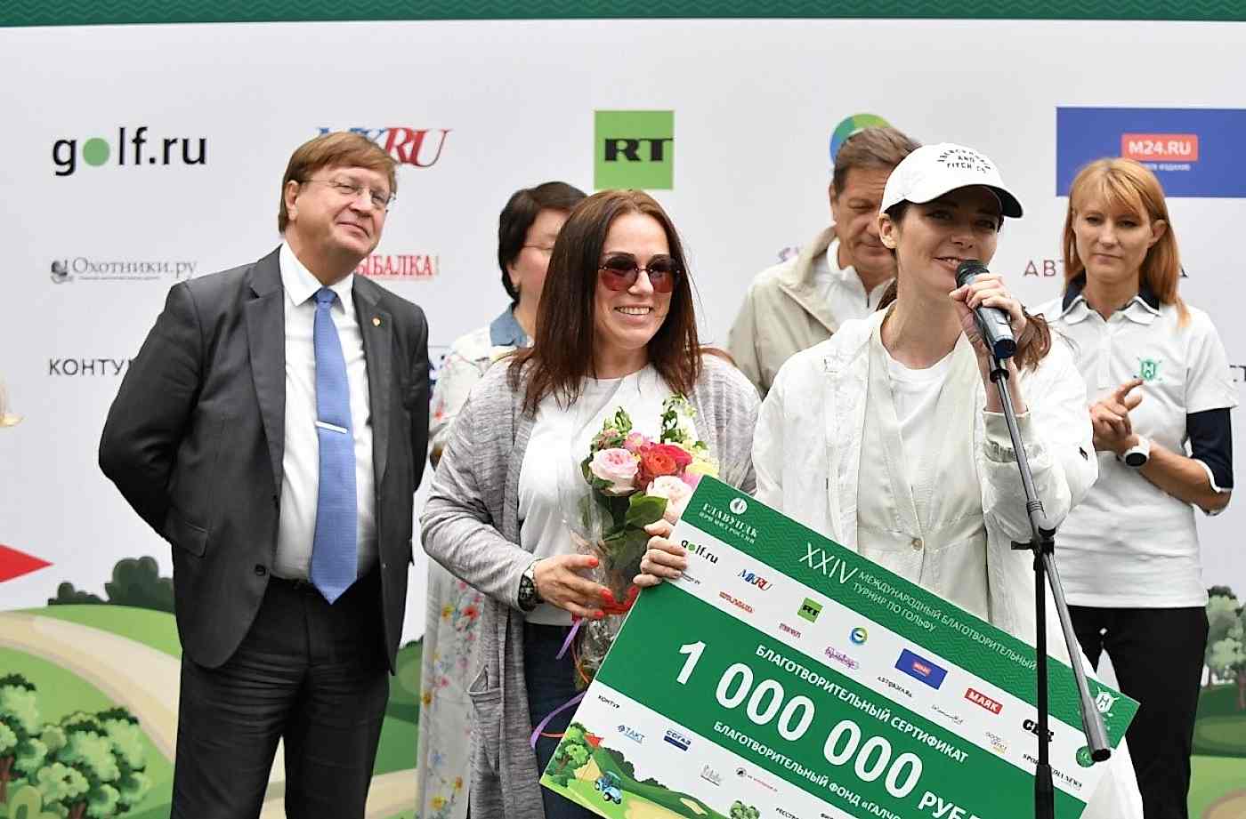The 2019 edition of the International Charity Golf Tournament