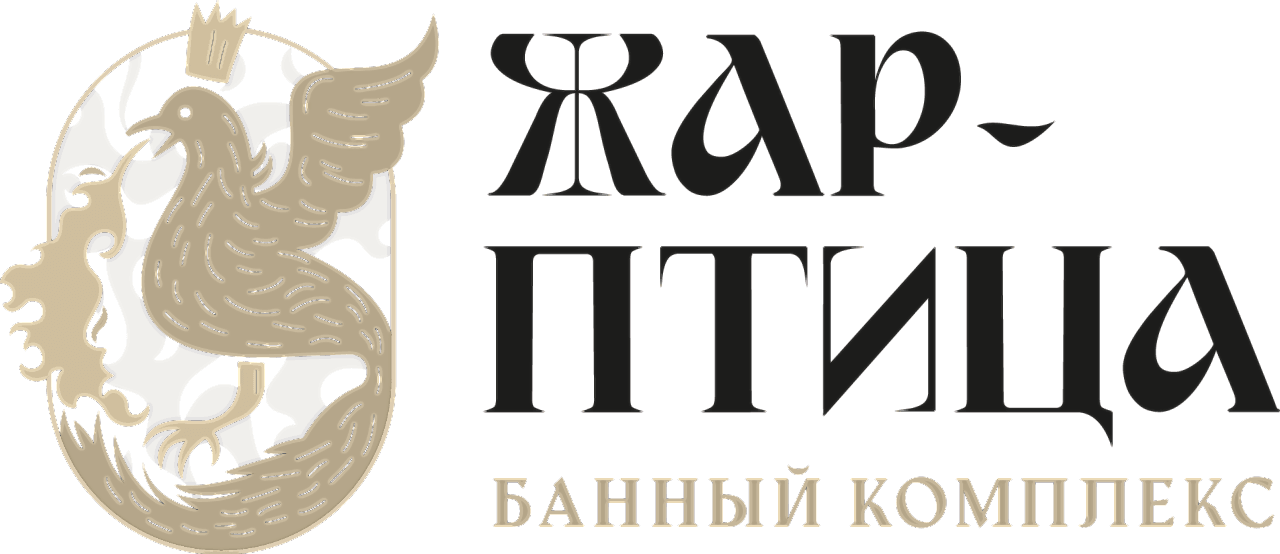 Жар-Птица