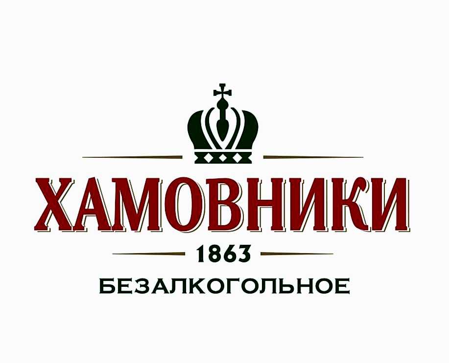 Хамовники